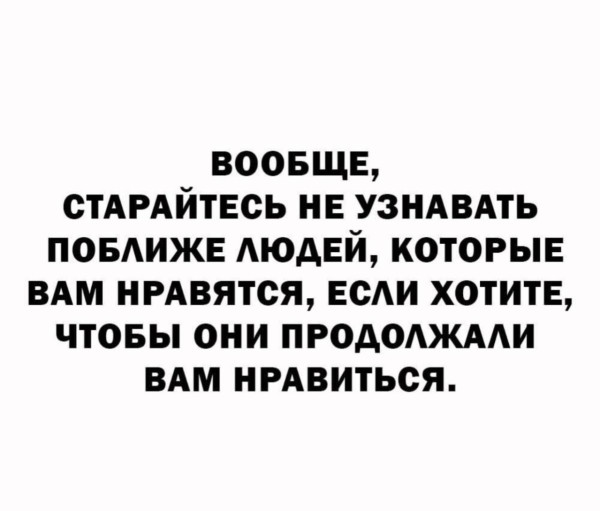Мем, Антиклептократ