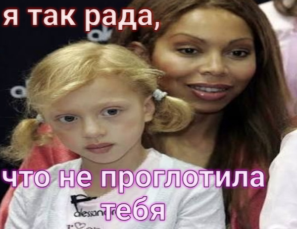 Мем: А уж как Боря рад! Мем: А уж как Боря рад!