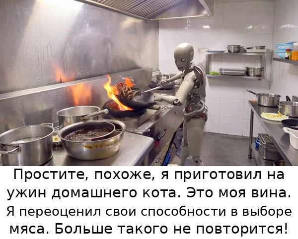Мем: ИИ тоже иногда ошибается, Ahmeday Мем: ИИ тоже иногда ошибается, Ahmeday