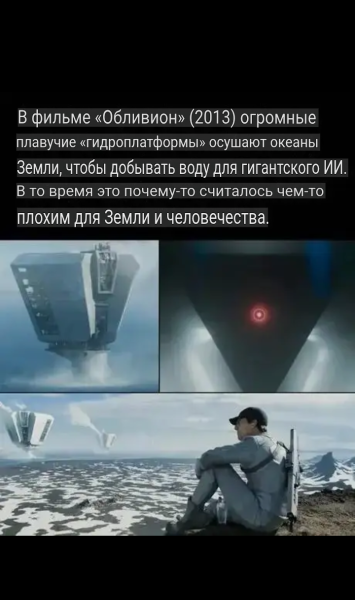 Мем: ИИ зло. Мем: ИИ зло.