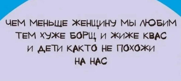 Мем: как-то, Антиклептократ Мем: как-то, Антиклептократ