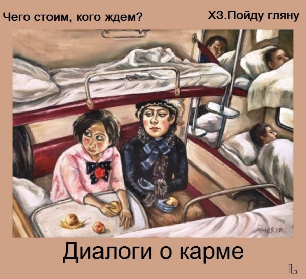 Мем: Третьяковская галерея, Кондратъ Мем: Третьяковская галерея, Кондратъ