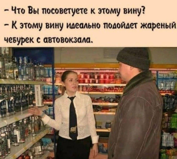 Мем: подойдёт, Антиклептократ Мем: подойдёт, Антиклептократ