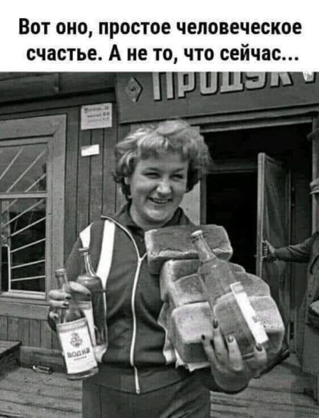 Мем Мем