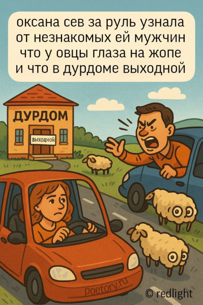 Мем