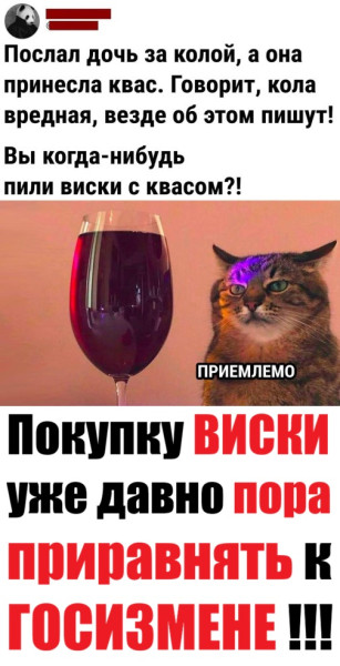 Мем