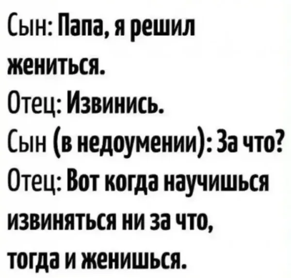 Мем Мем