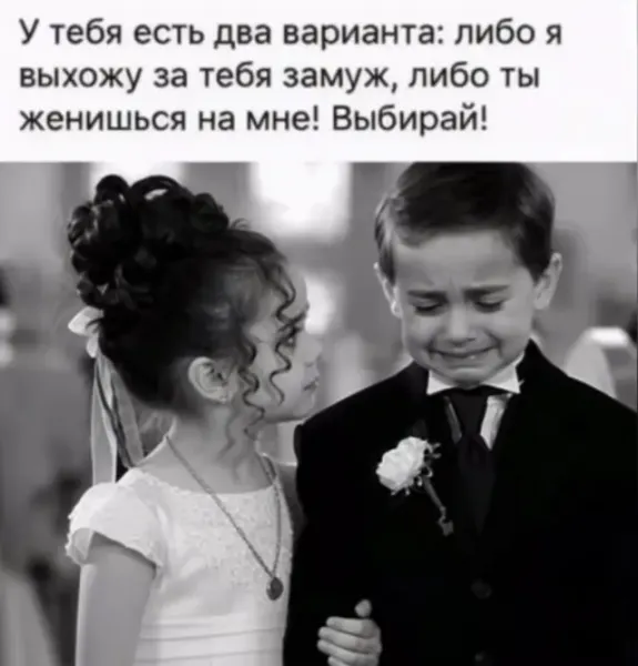 Мем Мем