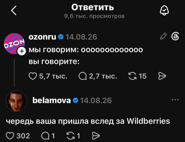 Мем, Ashmedai