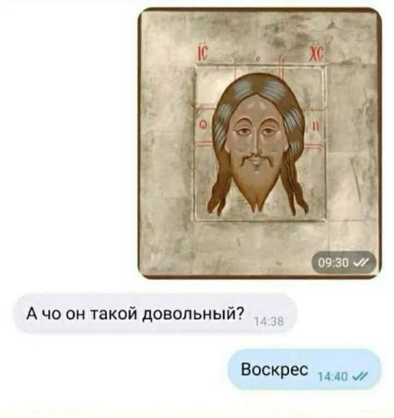 Мем, Ashmedai
