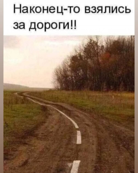 Мем, Ashmedai