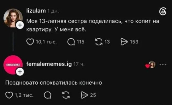 Мем, Ashmedai Мем, Ashmedai