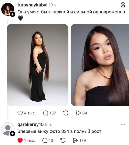 Мем, Ashmedai