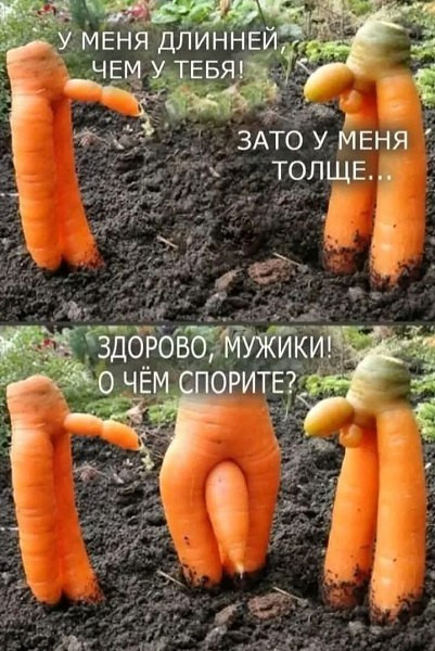 Мем, Hendry Мем, Hendry