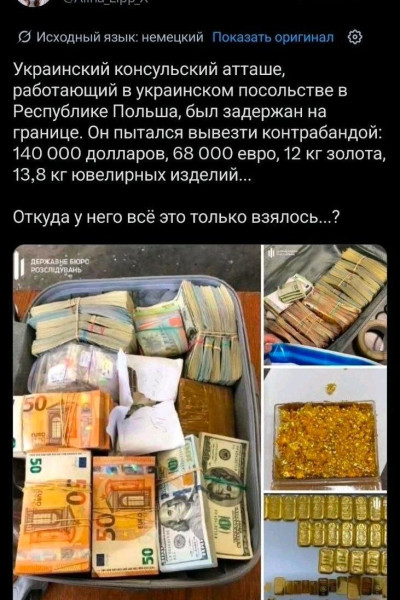 Мем