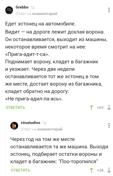 Мем, Mghost