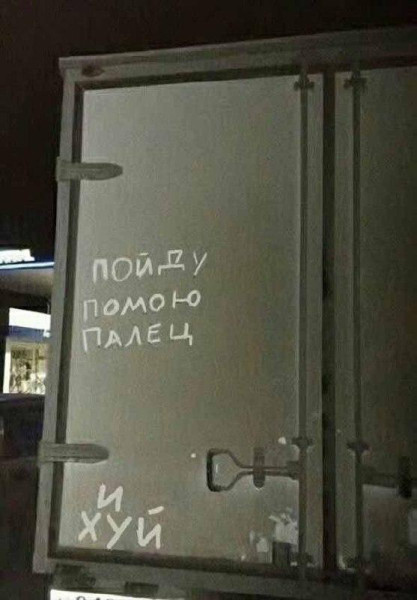 Мем, Максим Камерер