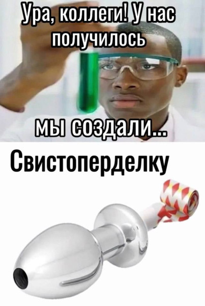 Мем, Максим Камерер