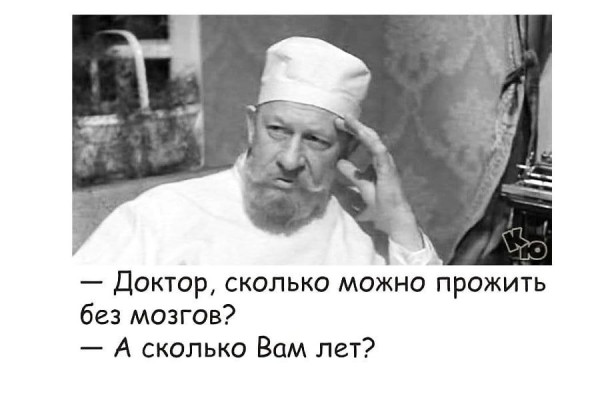 Мем, Ashmedai