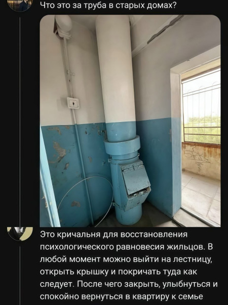 Мем, Ashmedai