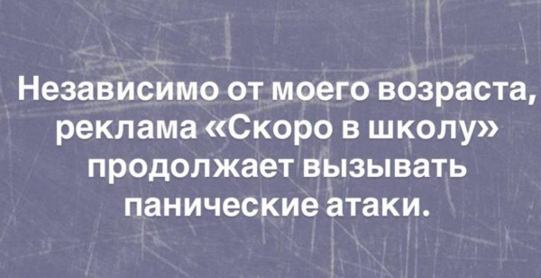 Мем, Ashmedai
