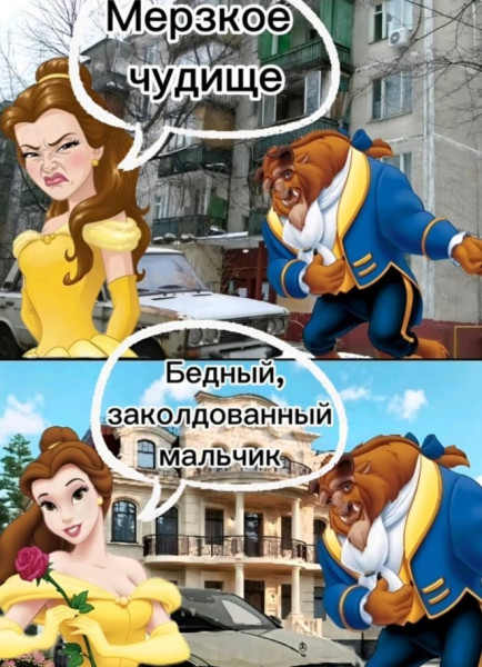 Мем, Антиклептократ