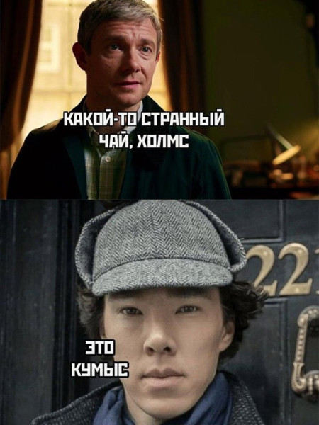 Мем, Антиклептократ