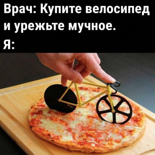 Мем, Антиклептократ