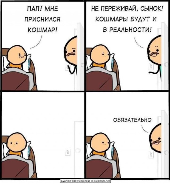 Мем, Антиклептократ Мем, Антиклептократ