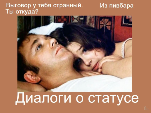 Мем: Музей кинематографии, Кондратъ