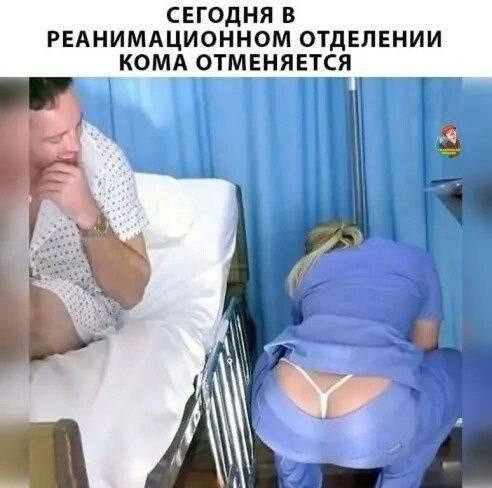 Мем: Юмор для взрослых, iteam