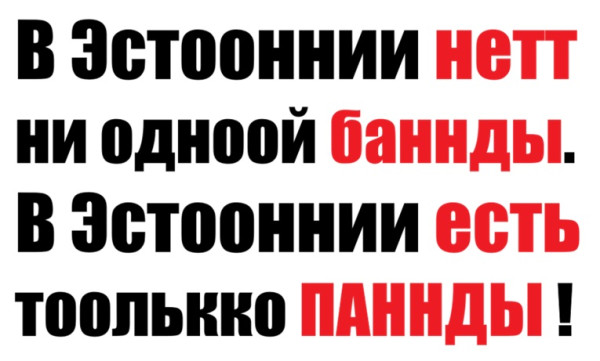 Мем