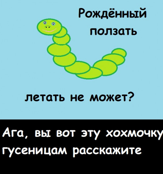 Мем, Лис Интересный Мем, Лис Интересный
