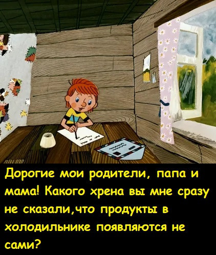 Мем, Лис Интересный Мем, Лис Интересный