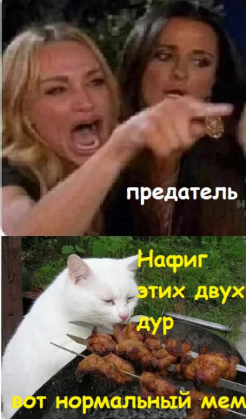 Мем, Лис Интересный Мем, Лис Интересный
