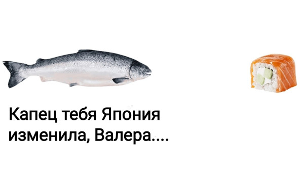 Мем, Рысь Мем, Рысь