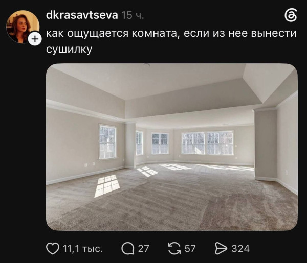 Мем, Ashmedai Мем, Ashmedai