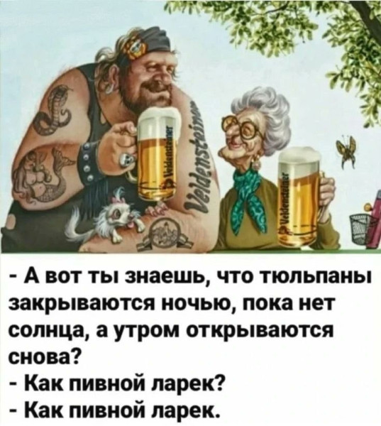 Мем, Hendry Мем, Hendry