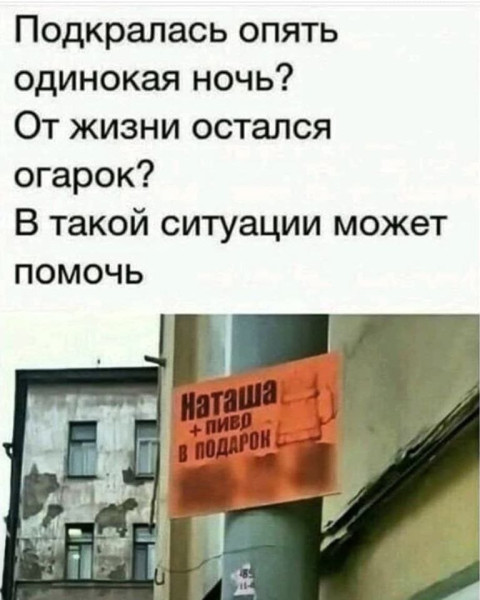 Мем, Hendry