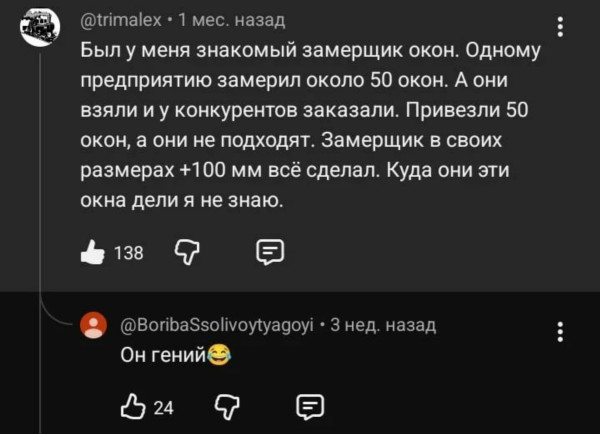Мем, andreydv1 Мем, andreydv1