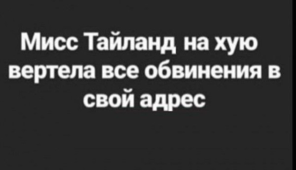 Мем, Femf