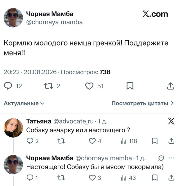 Мем, Максим Камерер Мем, Максим Камерер