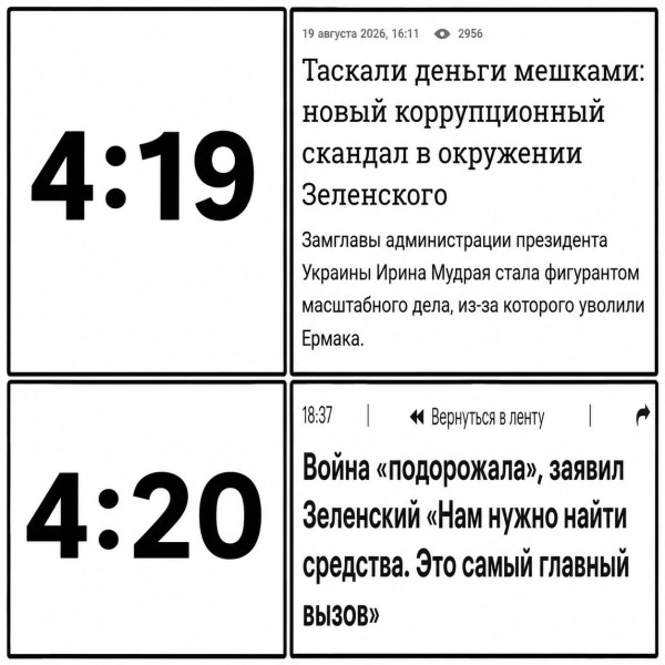 Мем