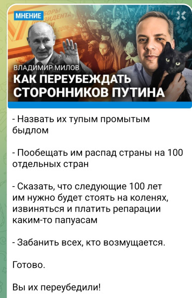 Мем, Максим Камерер