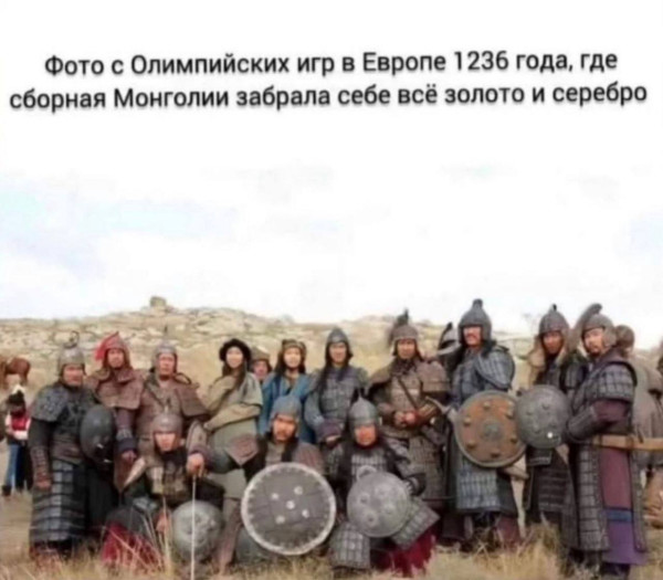 Мем, Ashmedai