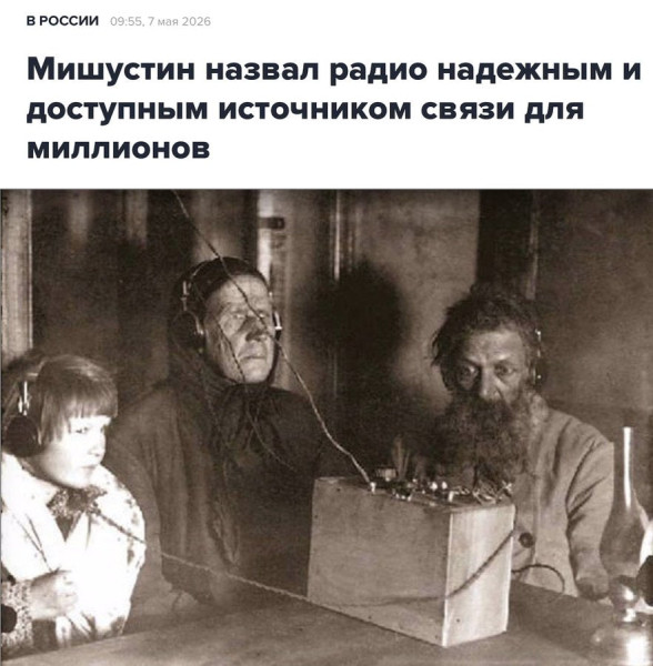 Мем, Ashmedai