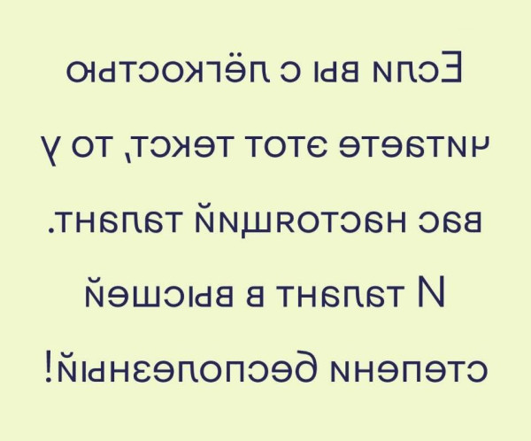 Мем, Hendry