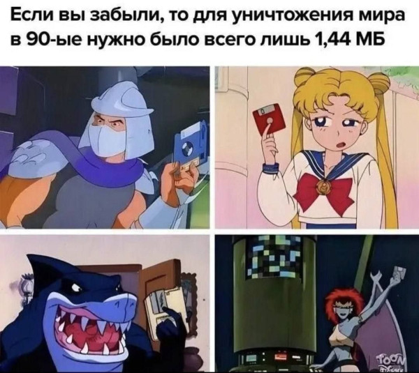 Мем, Ashmedai