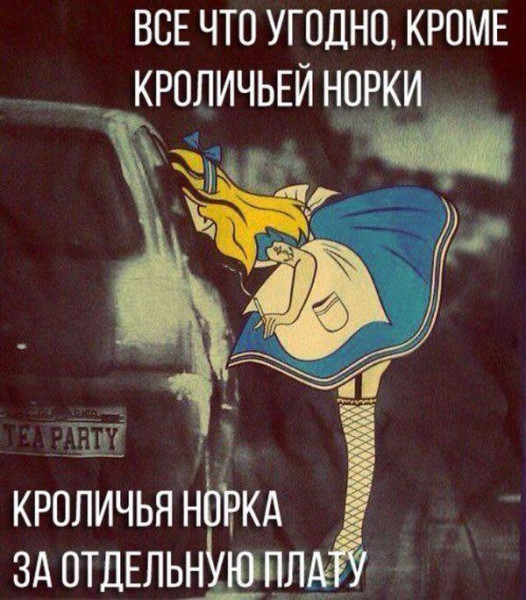 Мем, Ashmedai