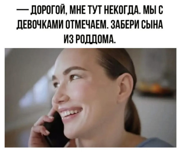Мем, Антиклептократ